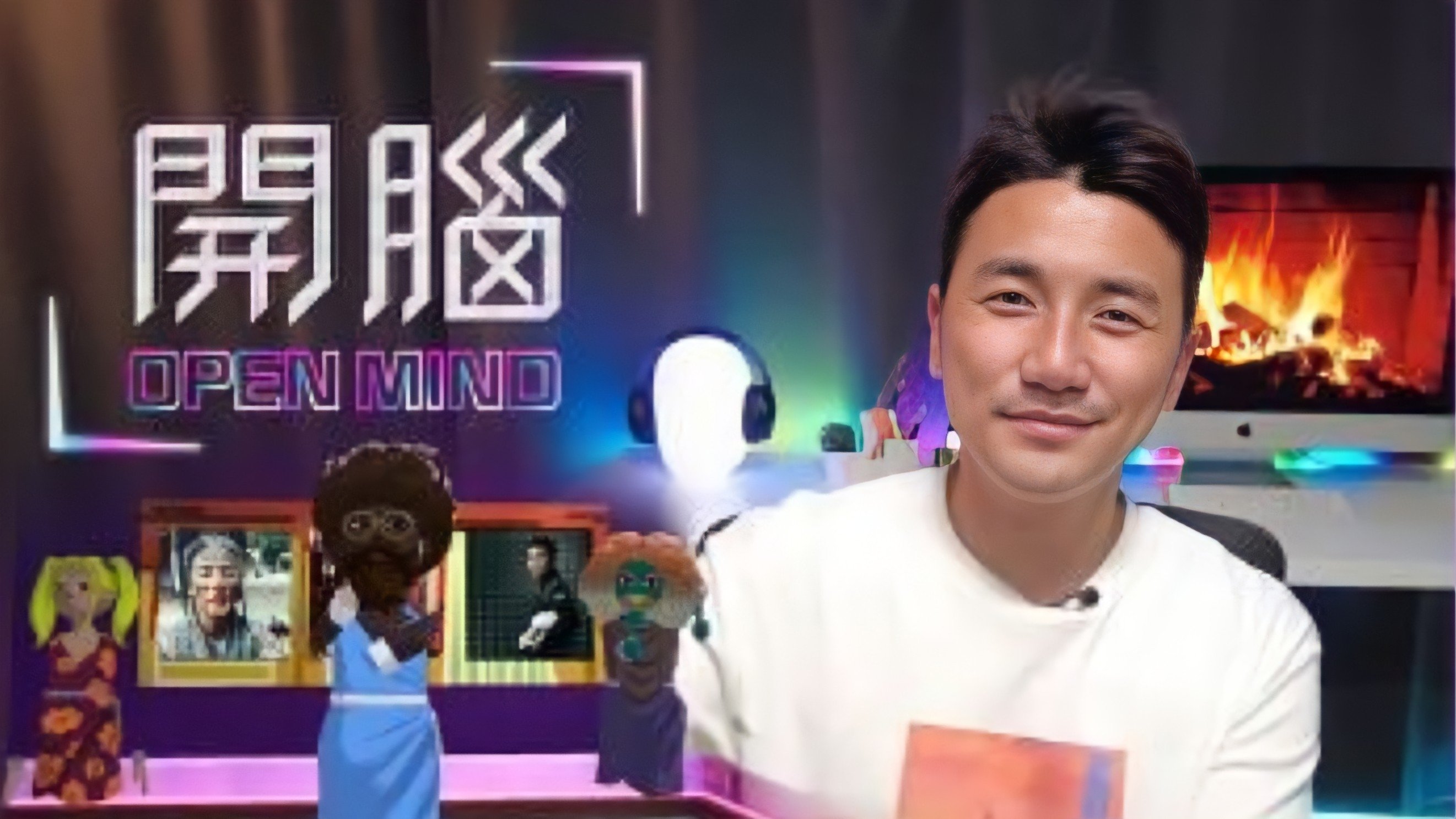 Backdrop for Open Mind