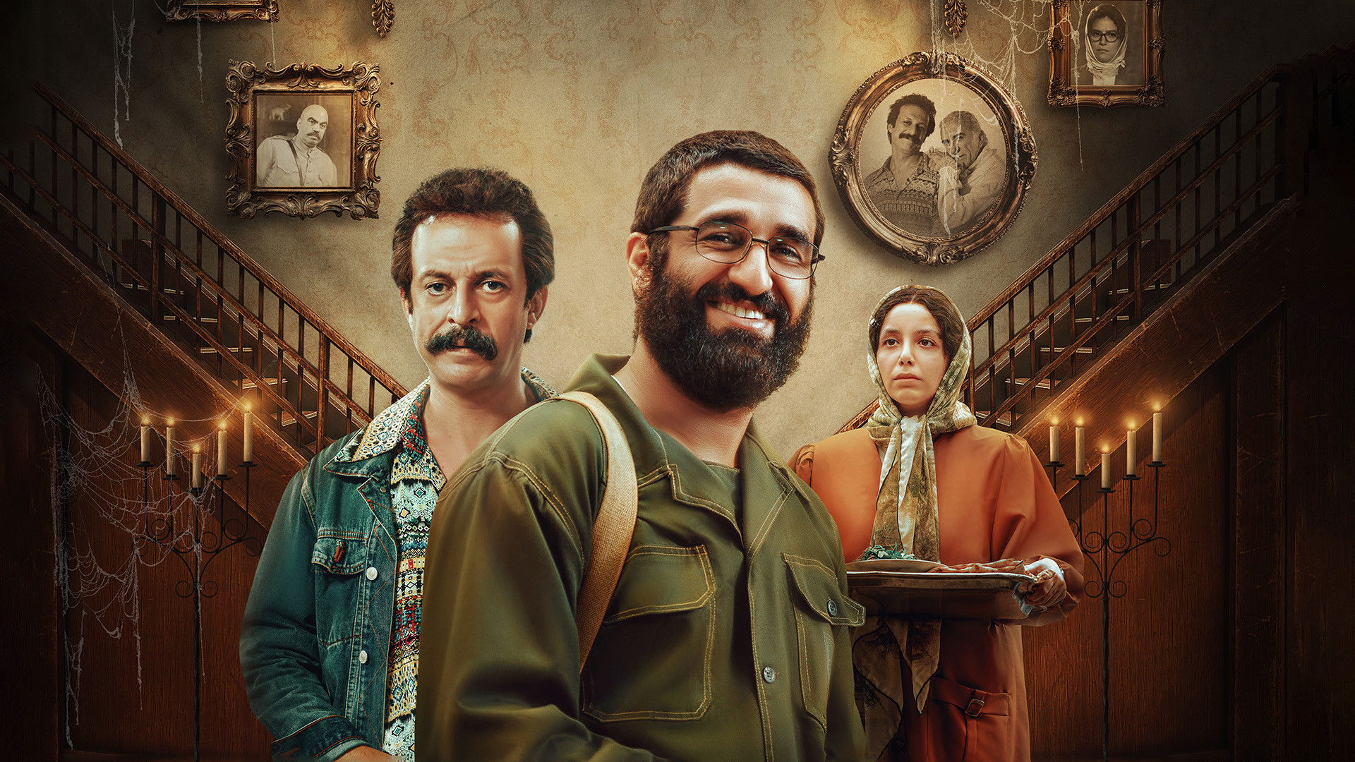 Backdrop for The House of Ghosts