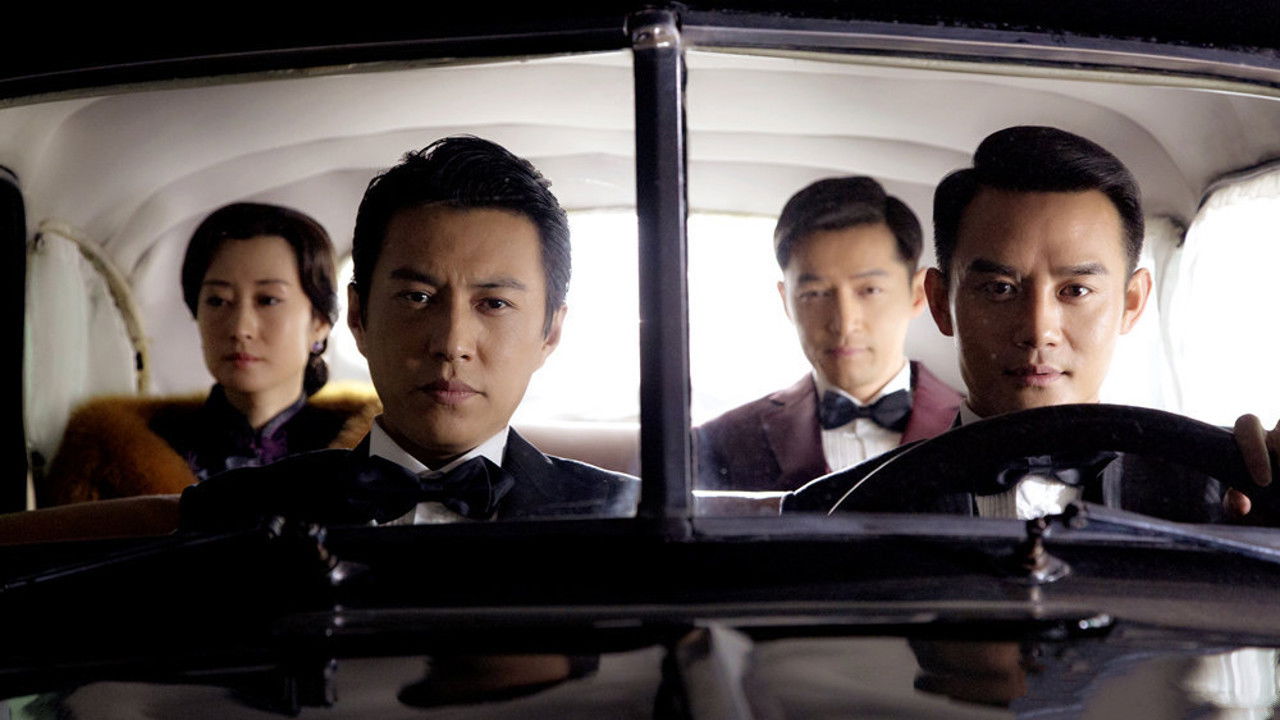 Backdrop for 伪装者