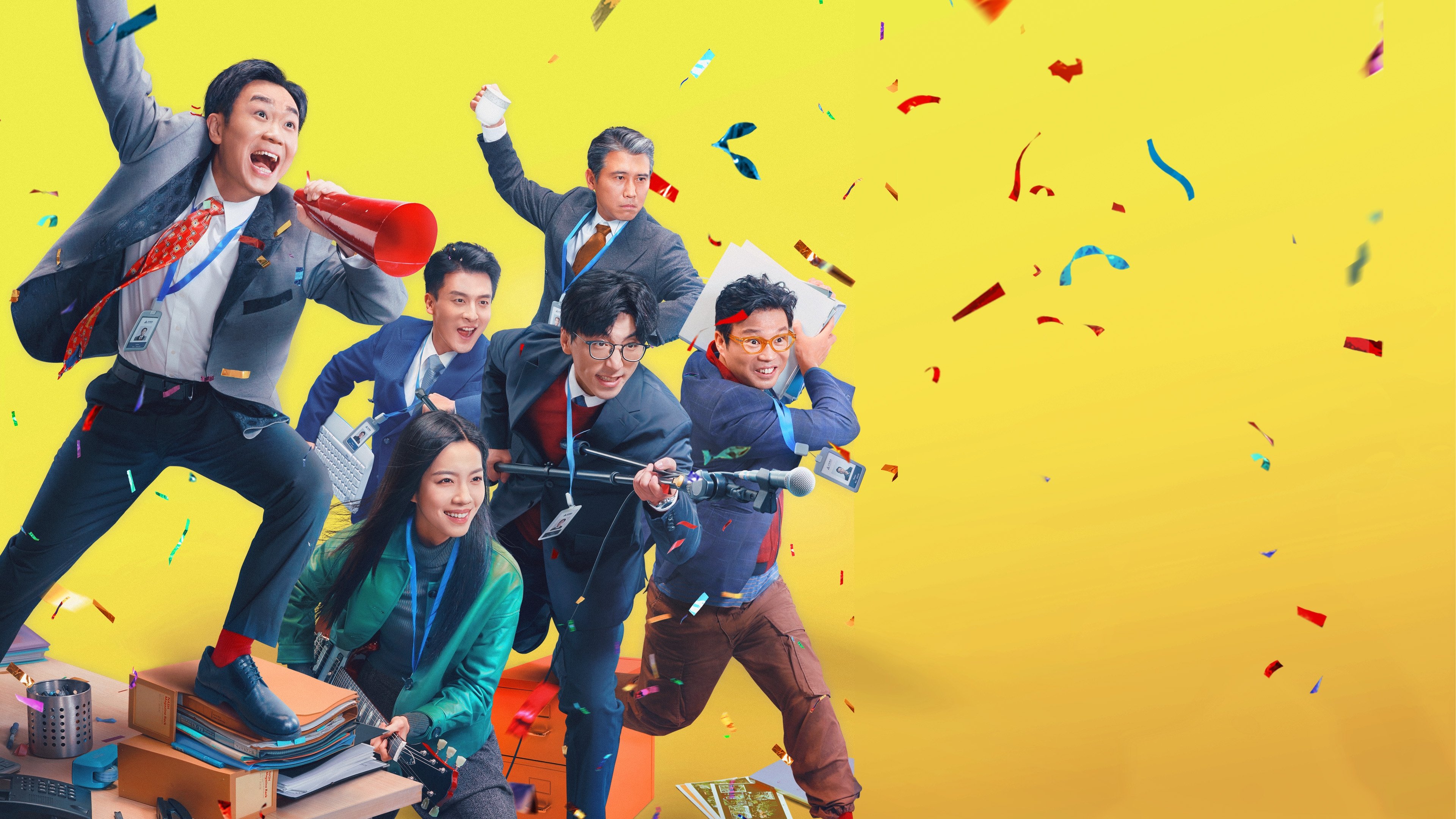 Backdrop for Johnny Keep Walking!