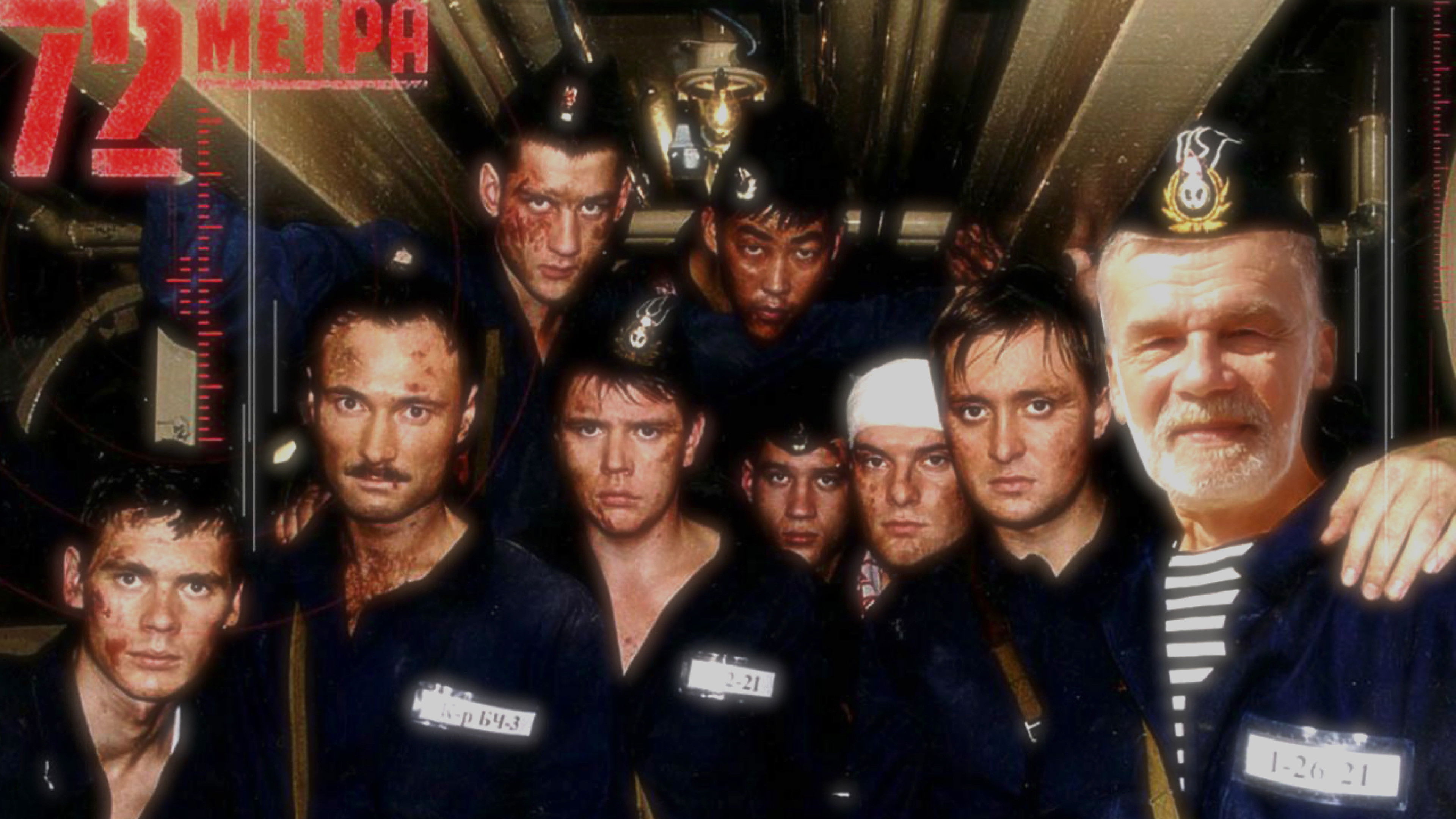 Backdrop for 72 Meters