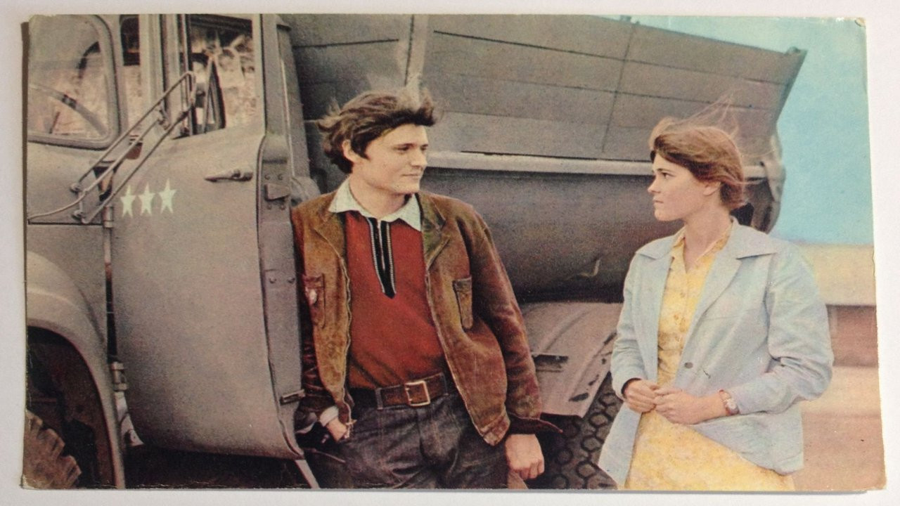 Backdrop for From Dawn Till Sunset