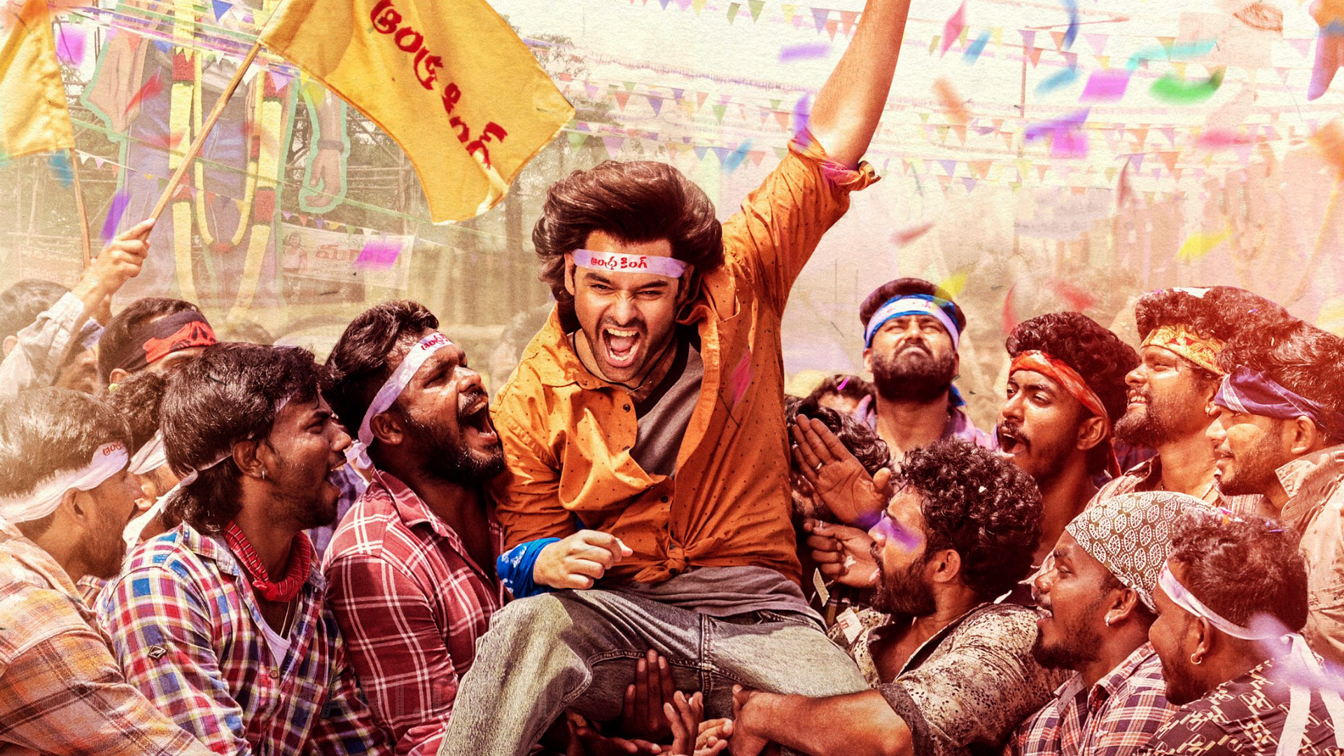 Backdrop for Andhra King Taluka