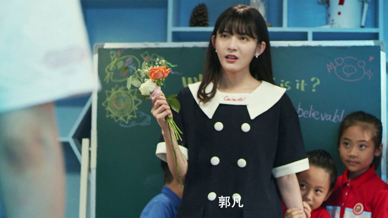 Backdrop for Truely You