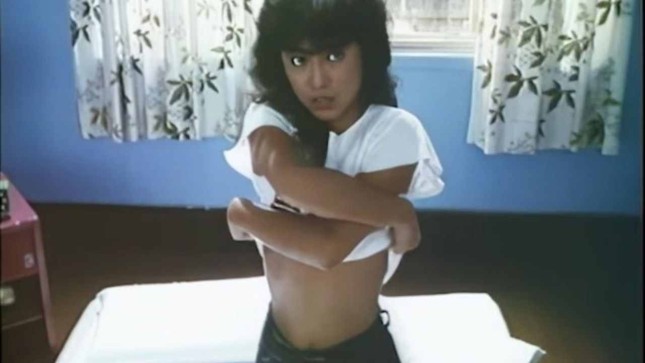 Backdrop for 一脱求生