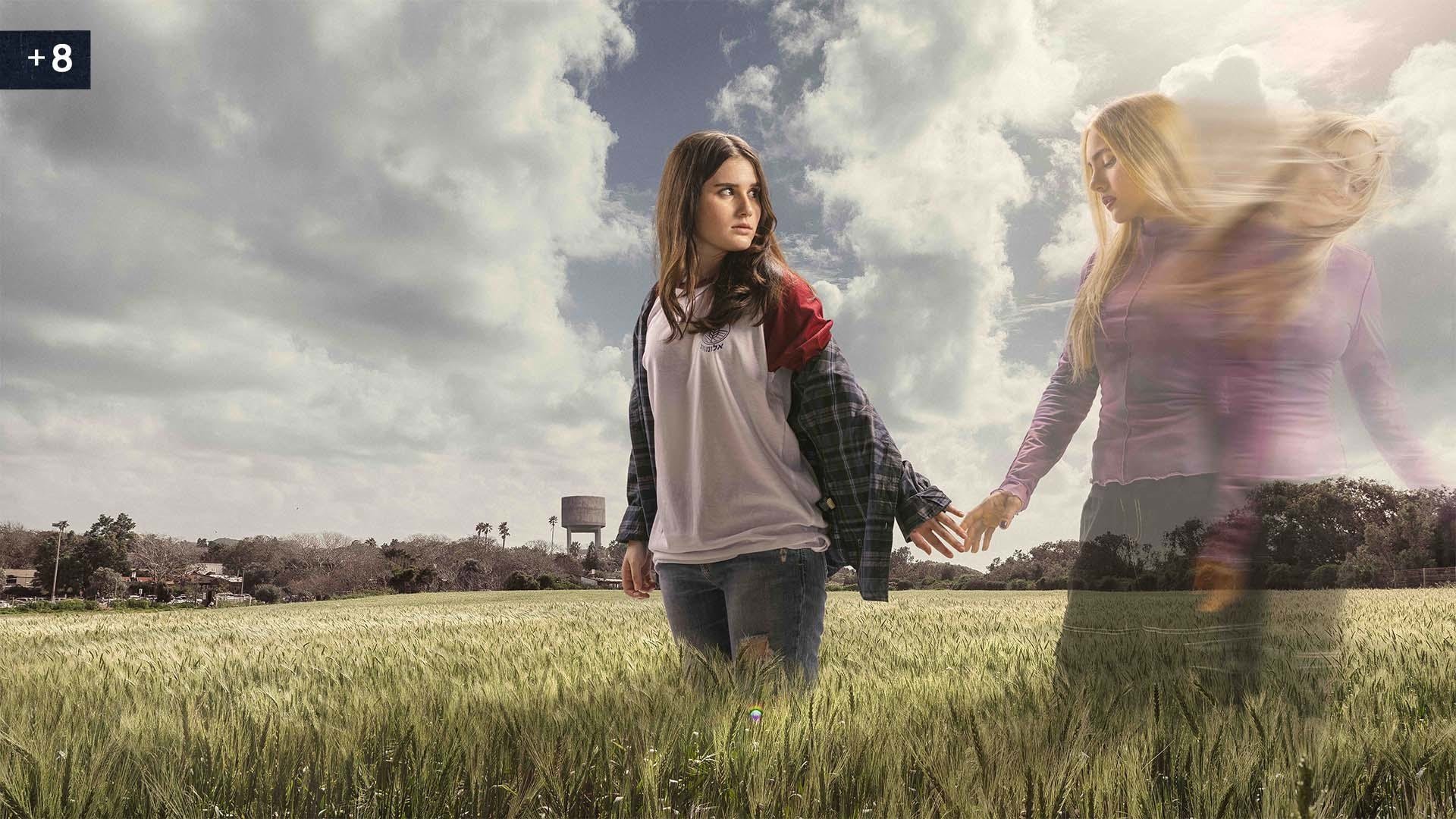 Backdrop for הדברים שהלכו לאיבוד