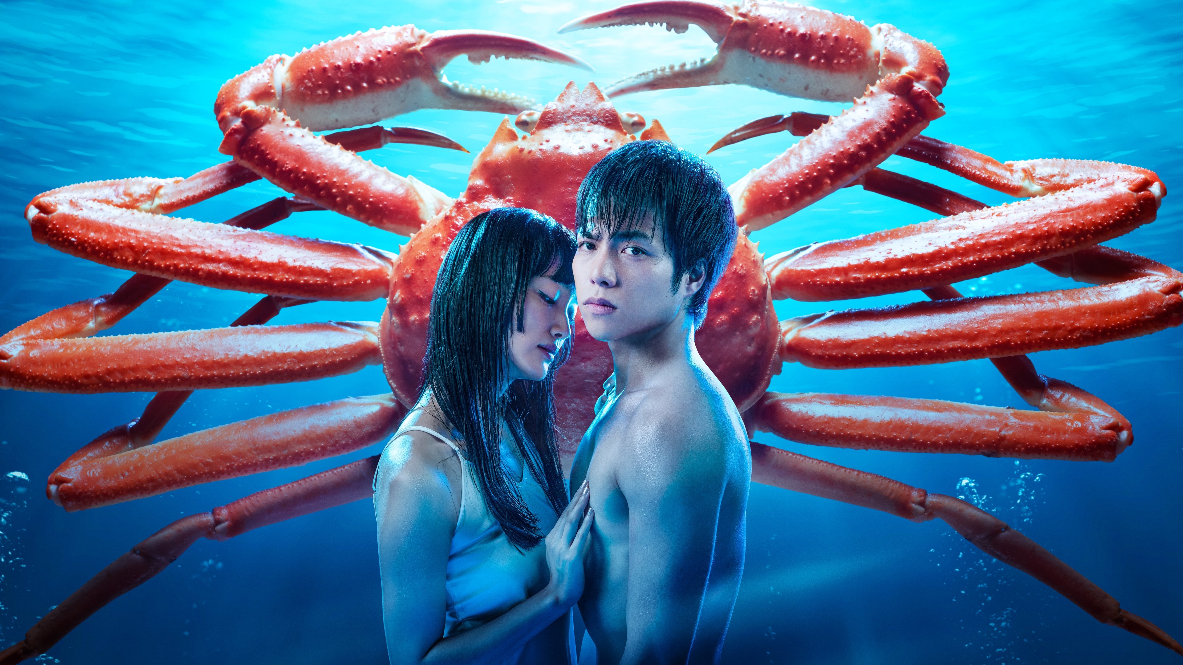 Backdrop for Eating Crab With A Yukionna