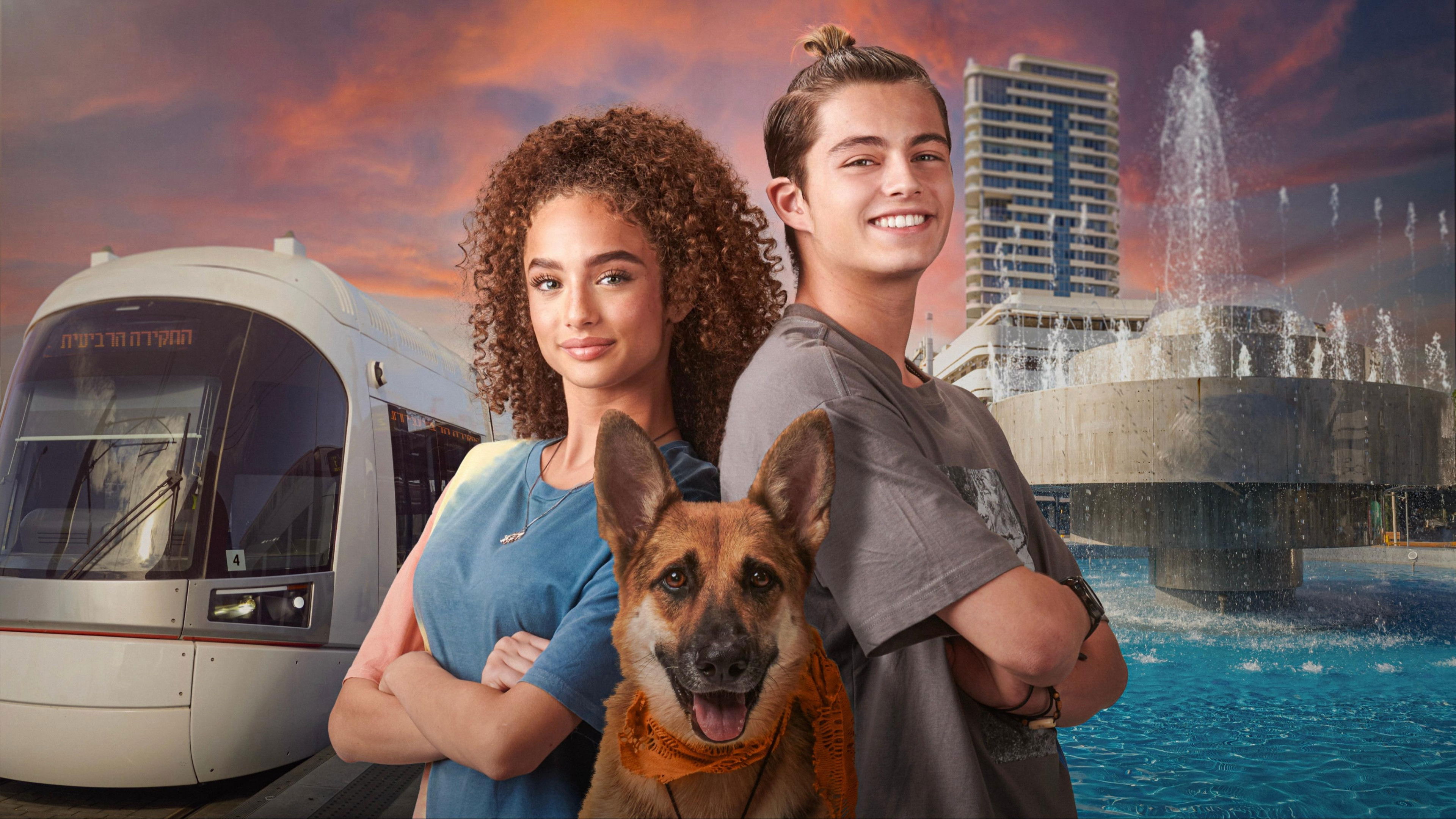 Backdrop for Roni and Tom