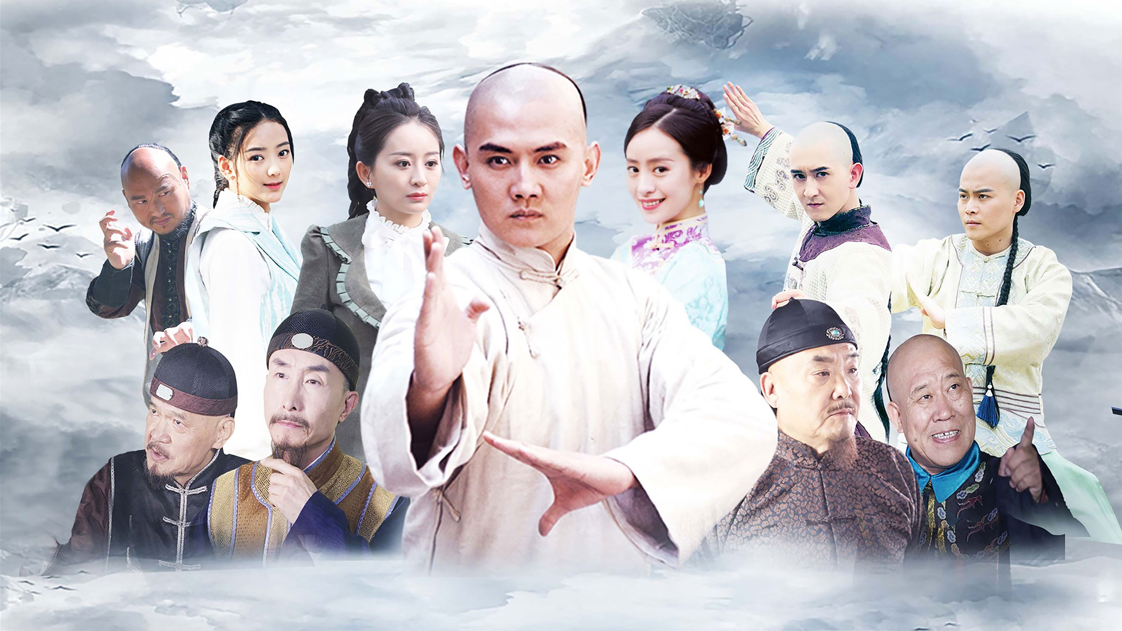 Backdrop for Huo Yuanjia's Youth 2