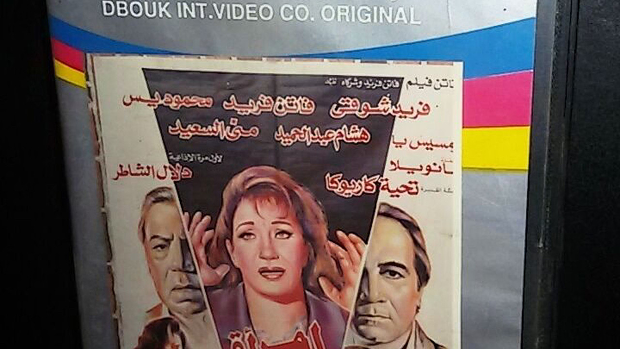 Backdrop for A woman pays the price