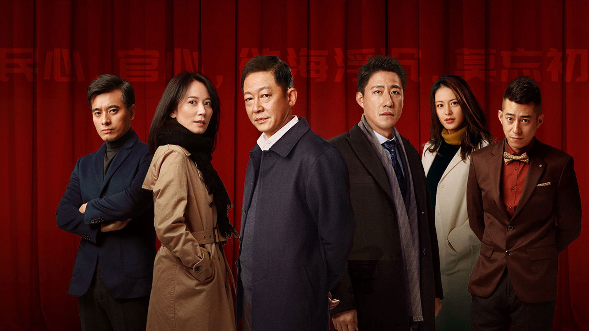 Backdrop for Anti-Corruption Storm