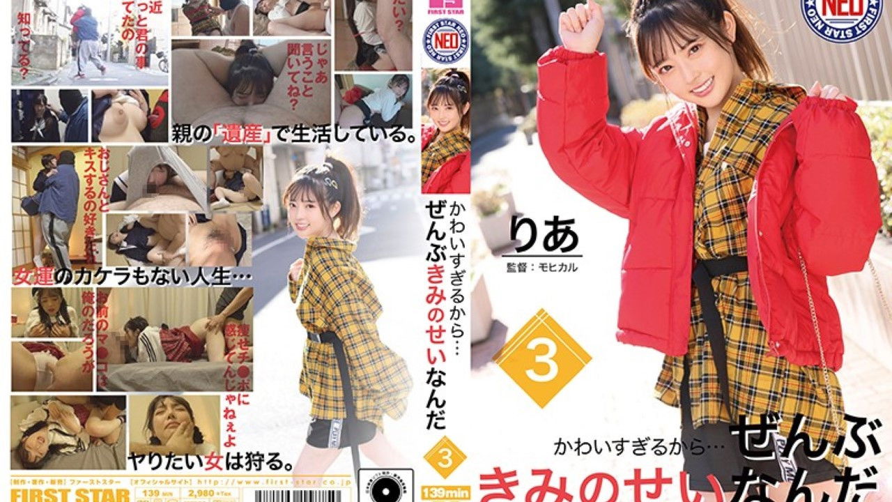 Backdrop for You Were Just Too Cute… It’s All Your Fault