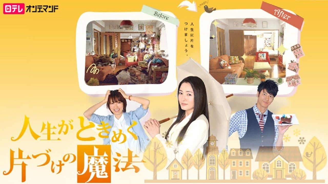 Backdrop for The Life-Changing Magic of Tidying Up