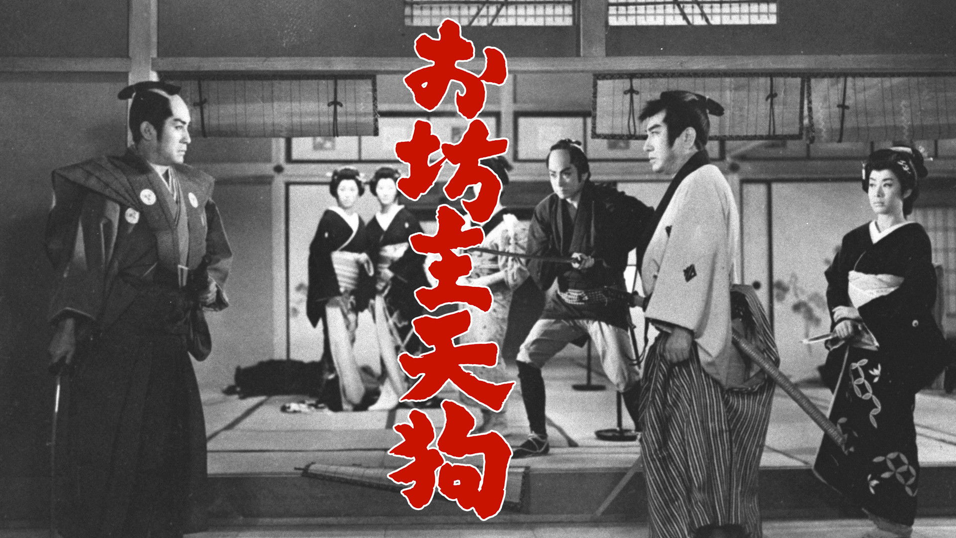 Backdrop for Tengu Priest