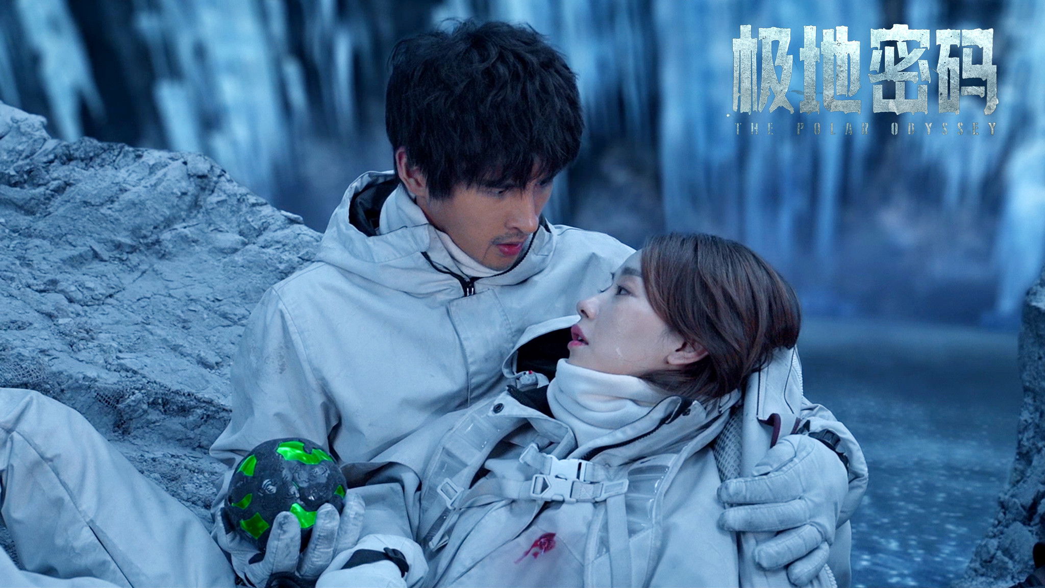 Backdrop for The Polar Odyssey