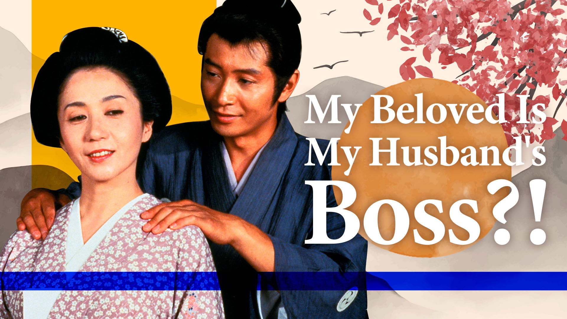 Backdrop for My Beloved Is My Husband's Boss?!