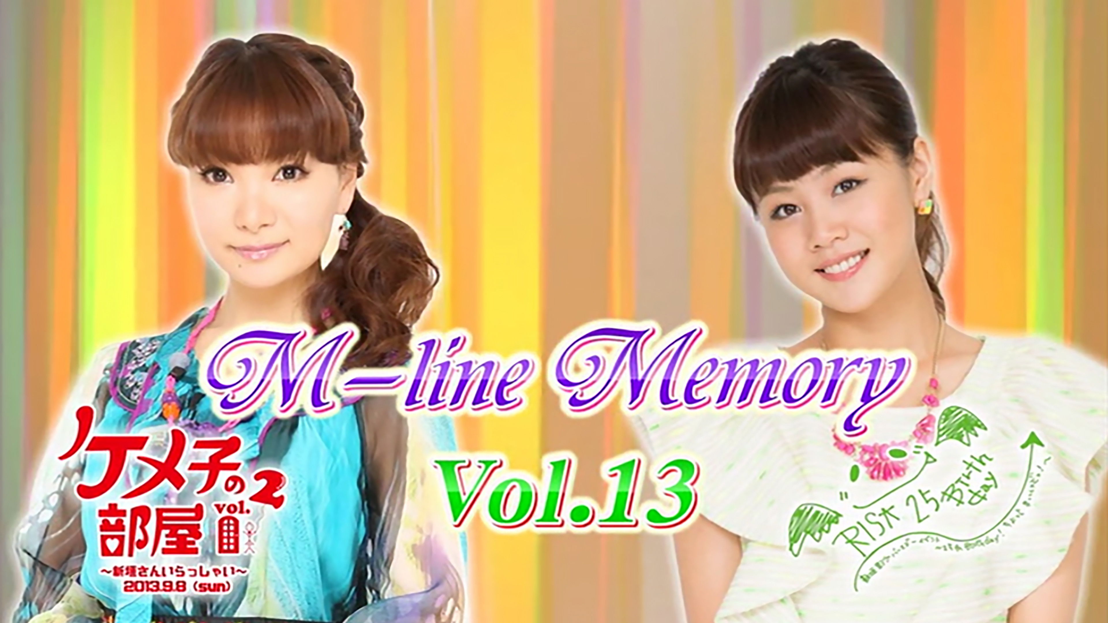 Backdrop for M-line Memory Vol.13 - Niigaki Risa Birthday Event ~25th Birthday Party! Chotto Hayai Kedo~