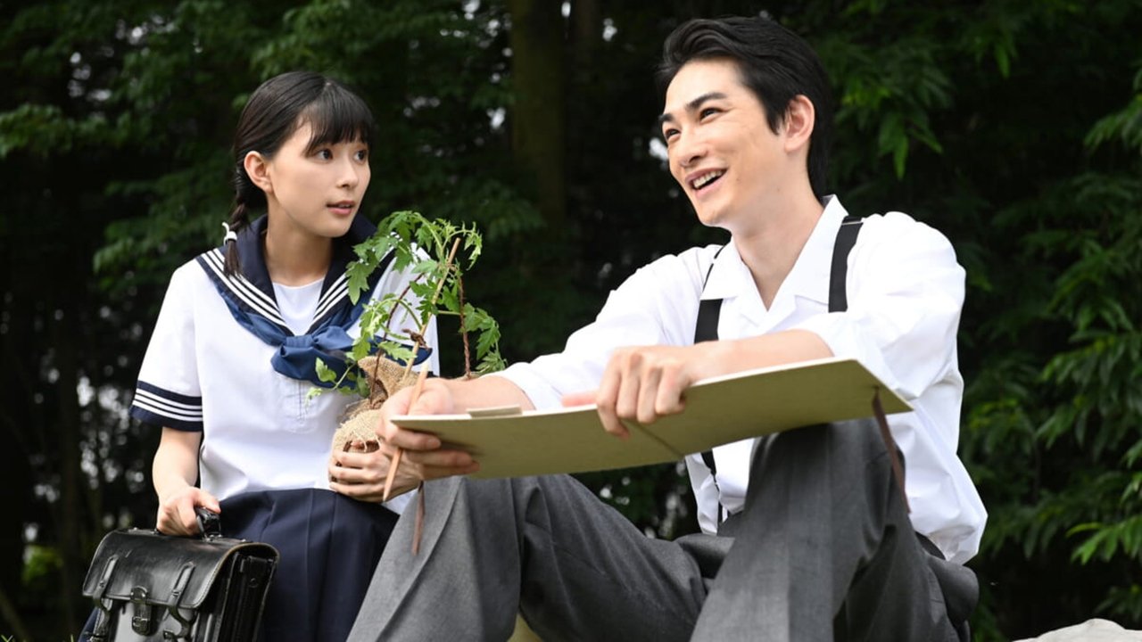 Backdrop for Akiko's Piano: Chords Played by the Surviving Piano