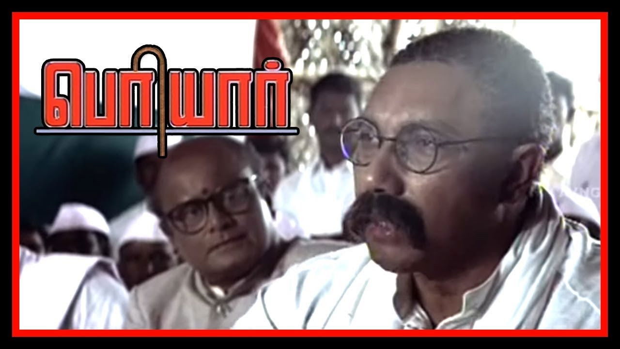 Backdrop for Periyar