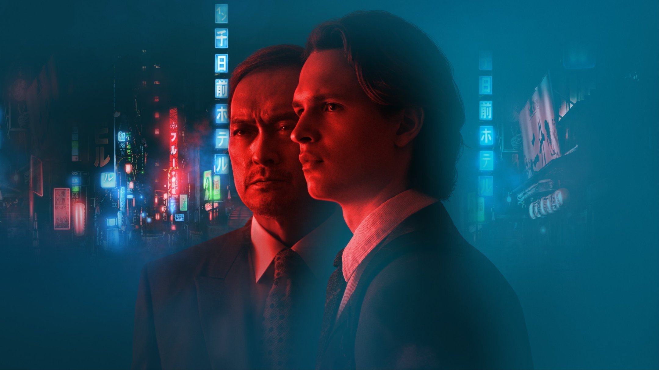 Backdrop for Tokyo Vice