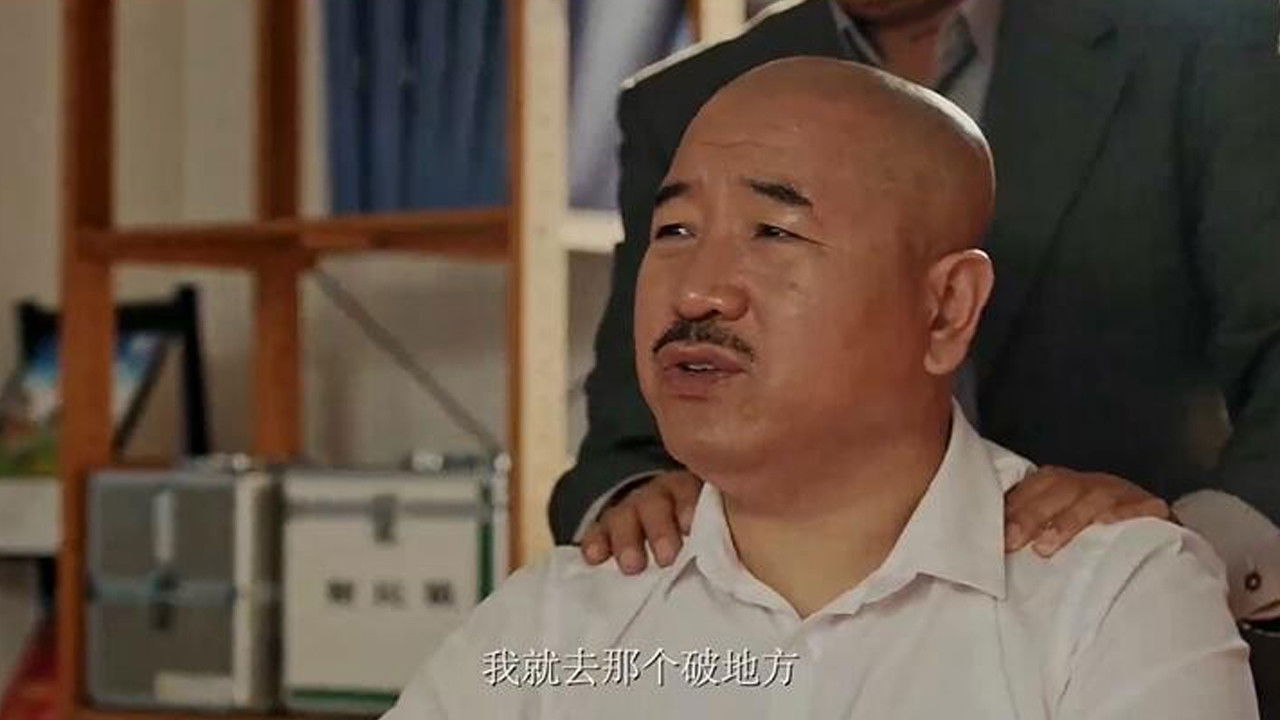 Backdrop for Alien Invasion