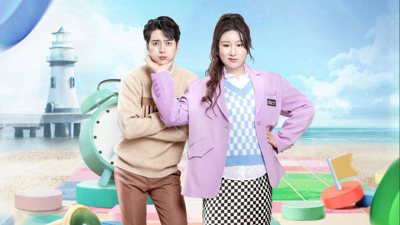 Backdrop for My Impossible Life