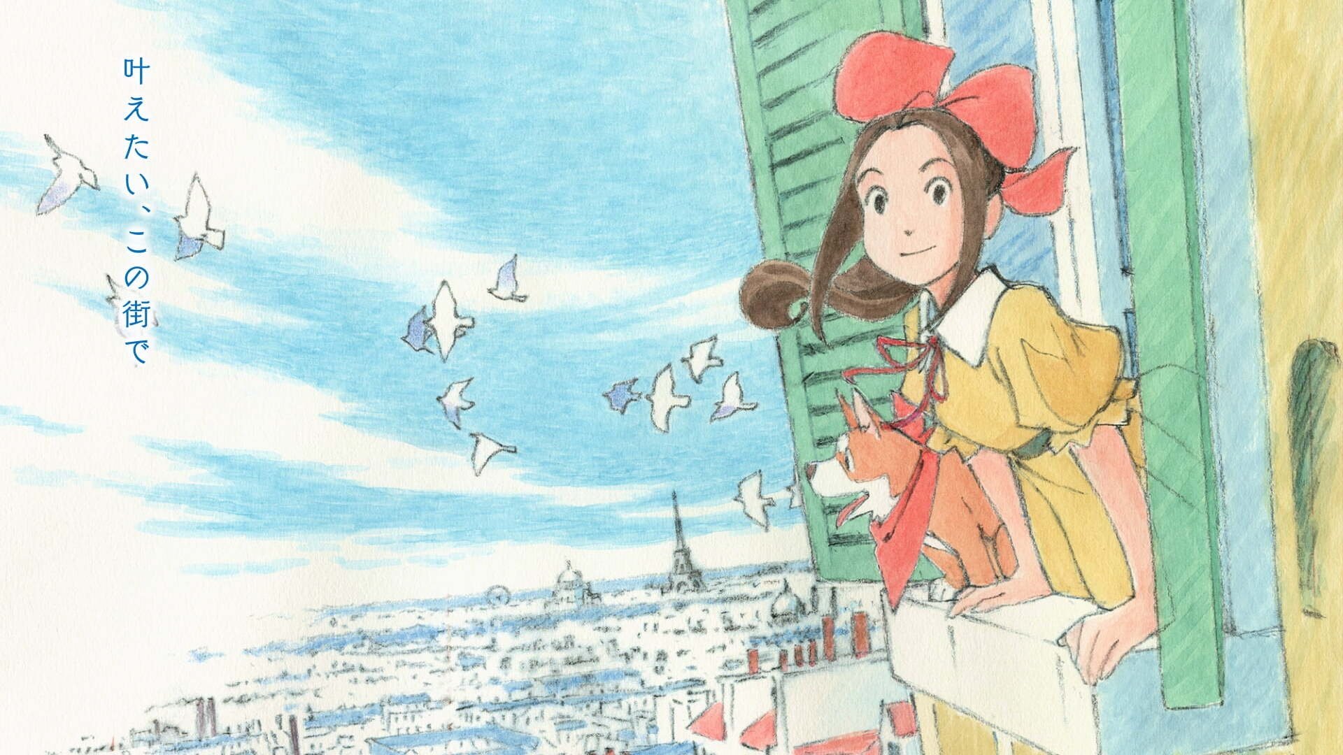 Backdrop for Paris ni Saku Étoile