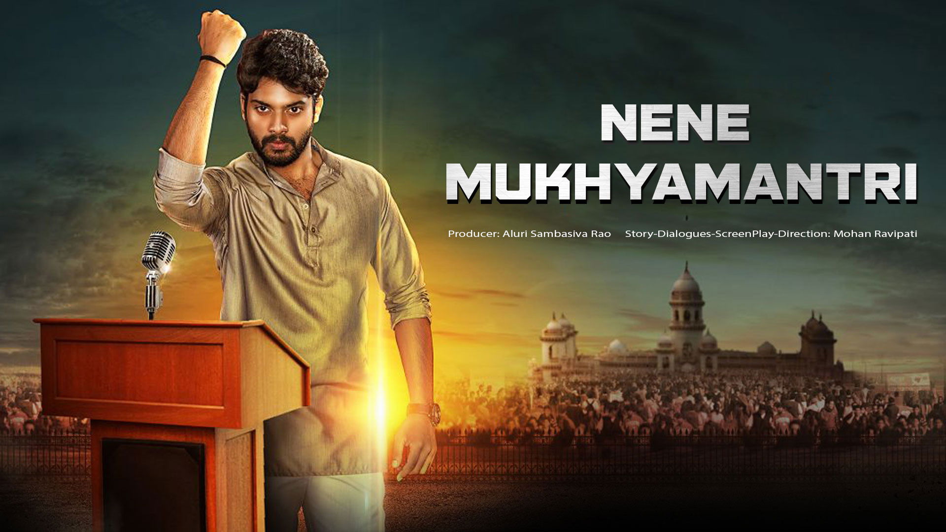 Backdrop for Nene Mukyamantri