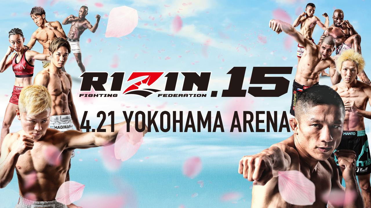 Backdrop for RIZIN 15