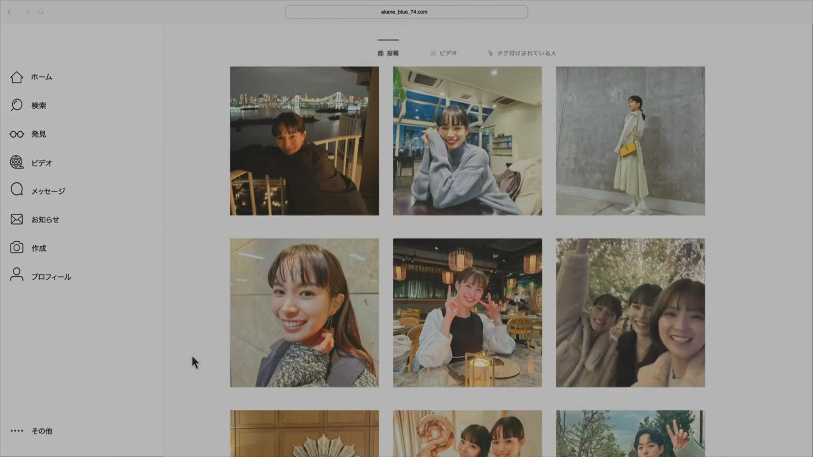 Backdrop for #who am I