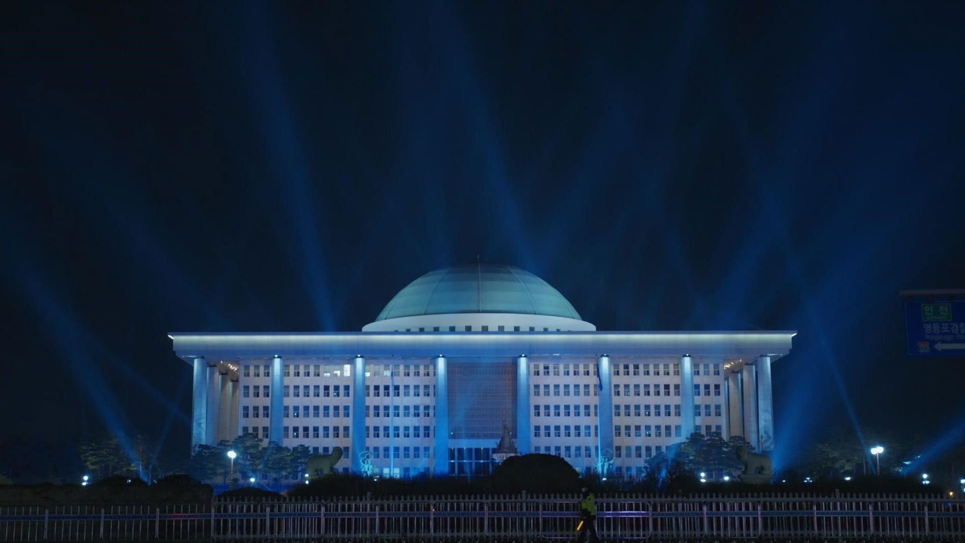 Backdrop for SHOW ME THE JUSTICE