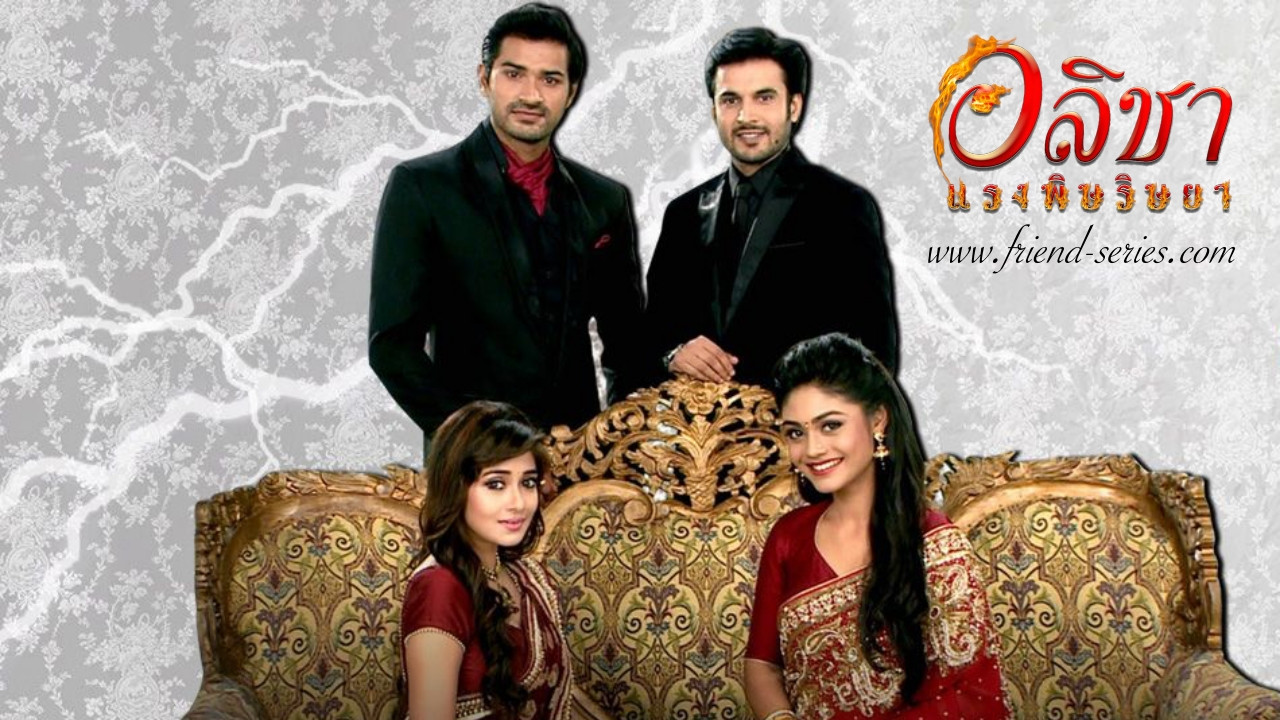 Backdrop for Uttaran