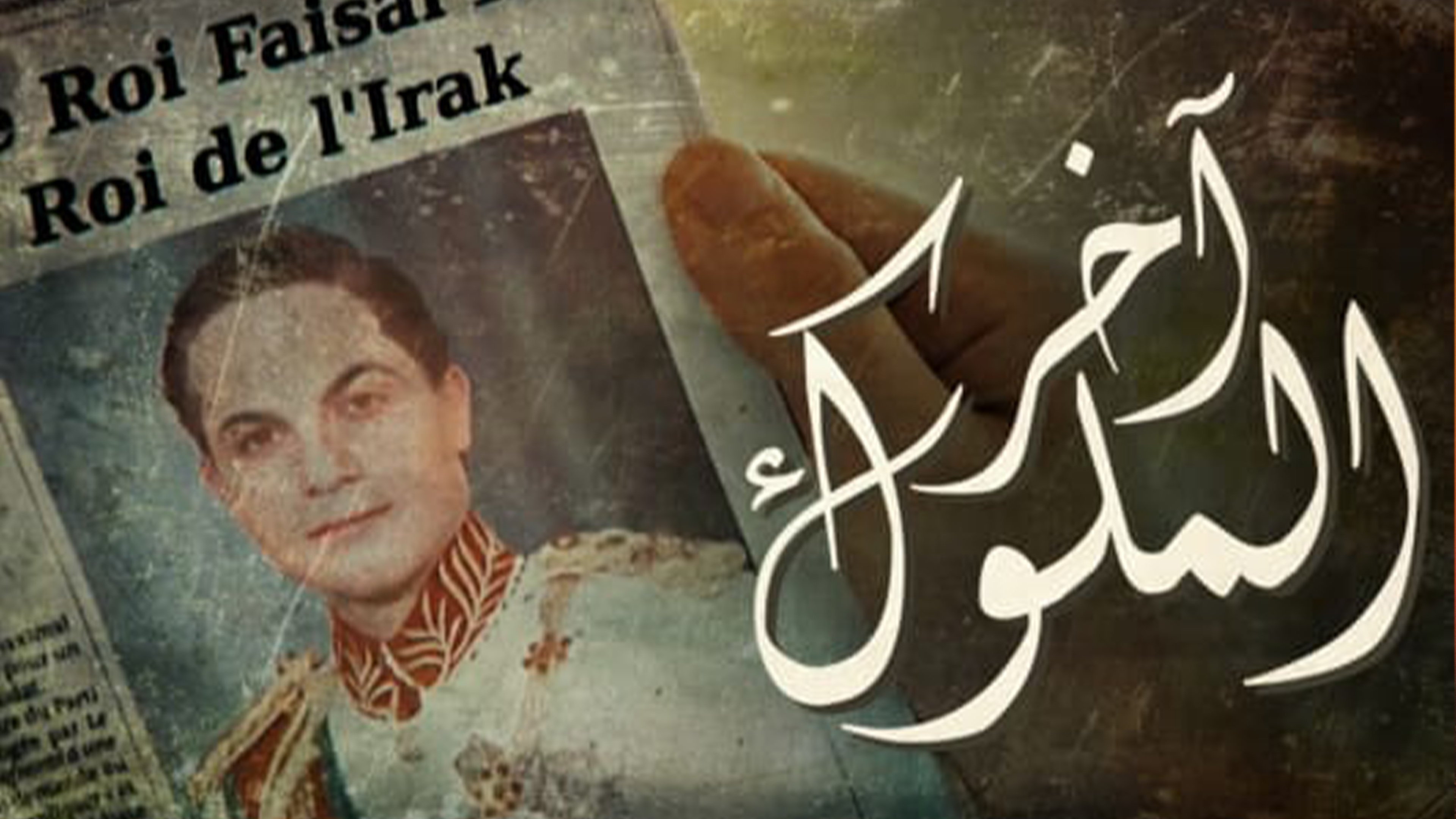 Backdrop for The last kings