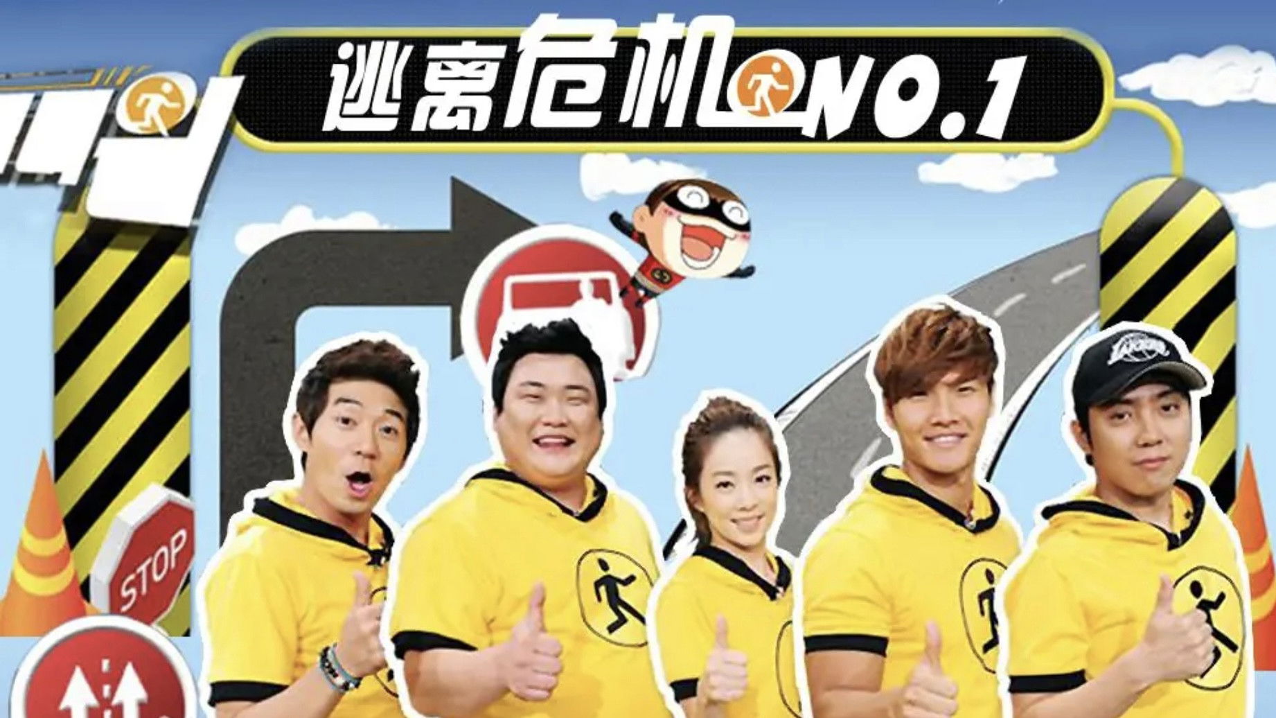 Backdrop for Escaping Crisis No. 1