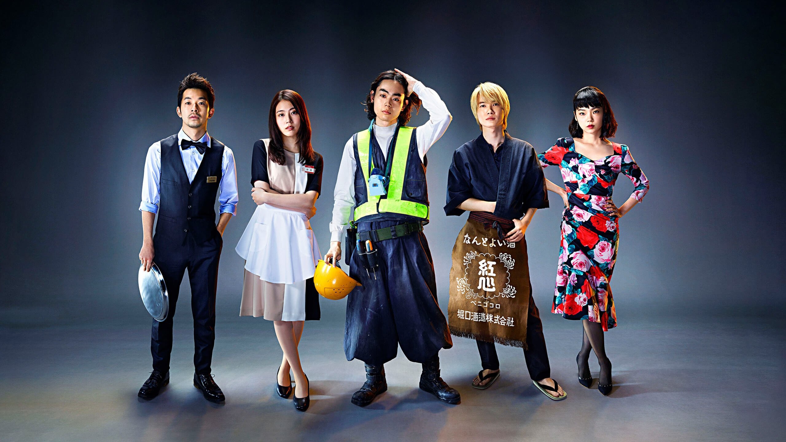 Backdrop for Life's Punchline