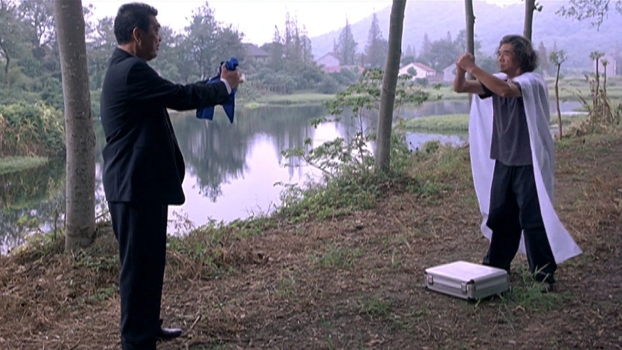 Backdrop for Crazy Money & Funny Men