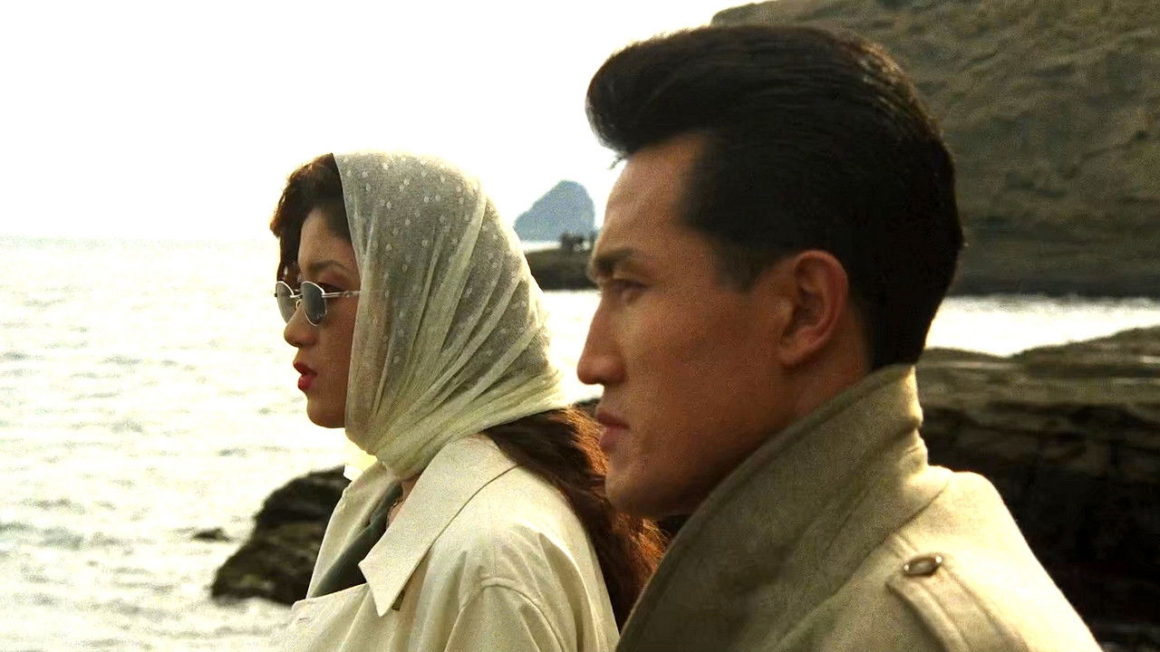 Backdrop for Madame Aema 11