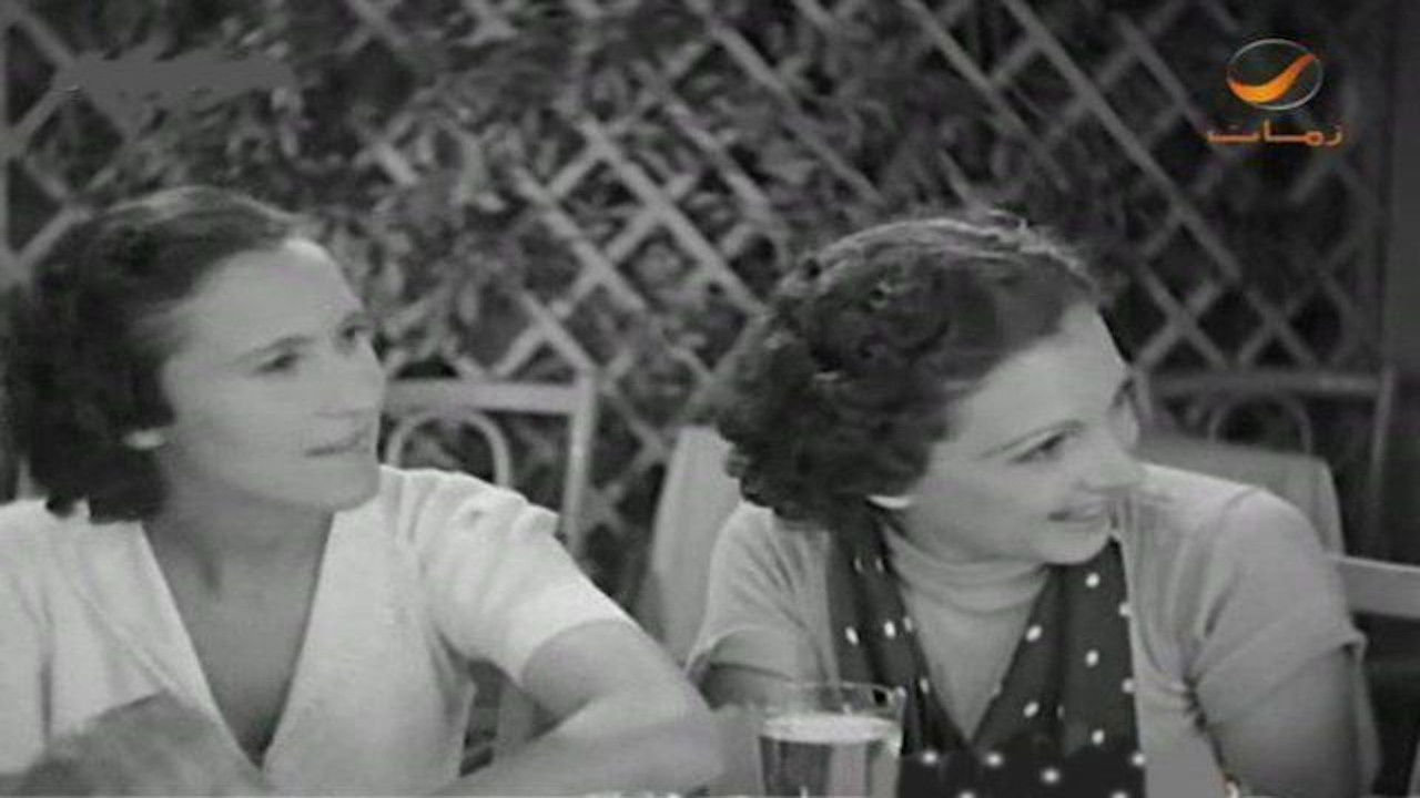 Backdrop for Shalom the Sportsman