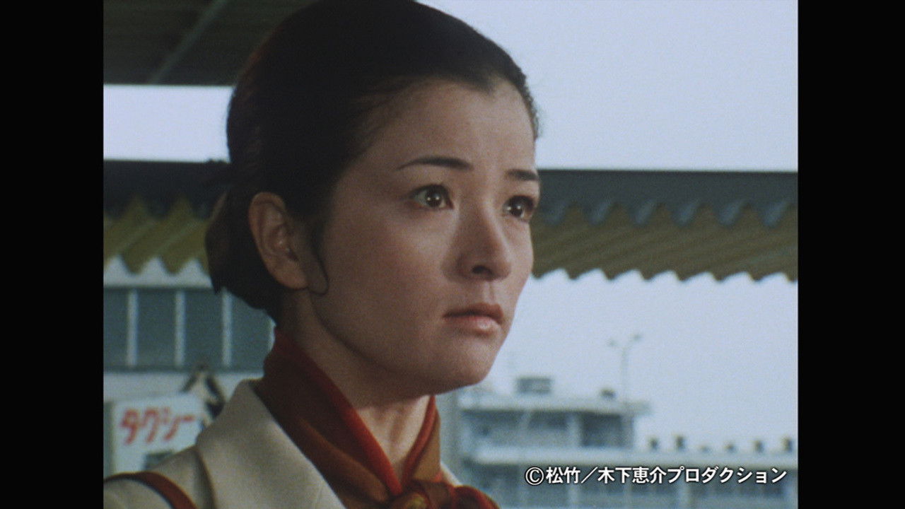 Backdrop for Kōfuku Sōdan