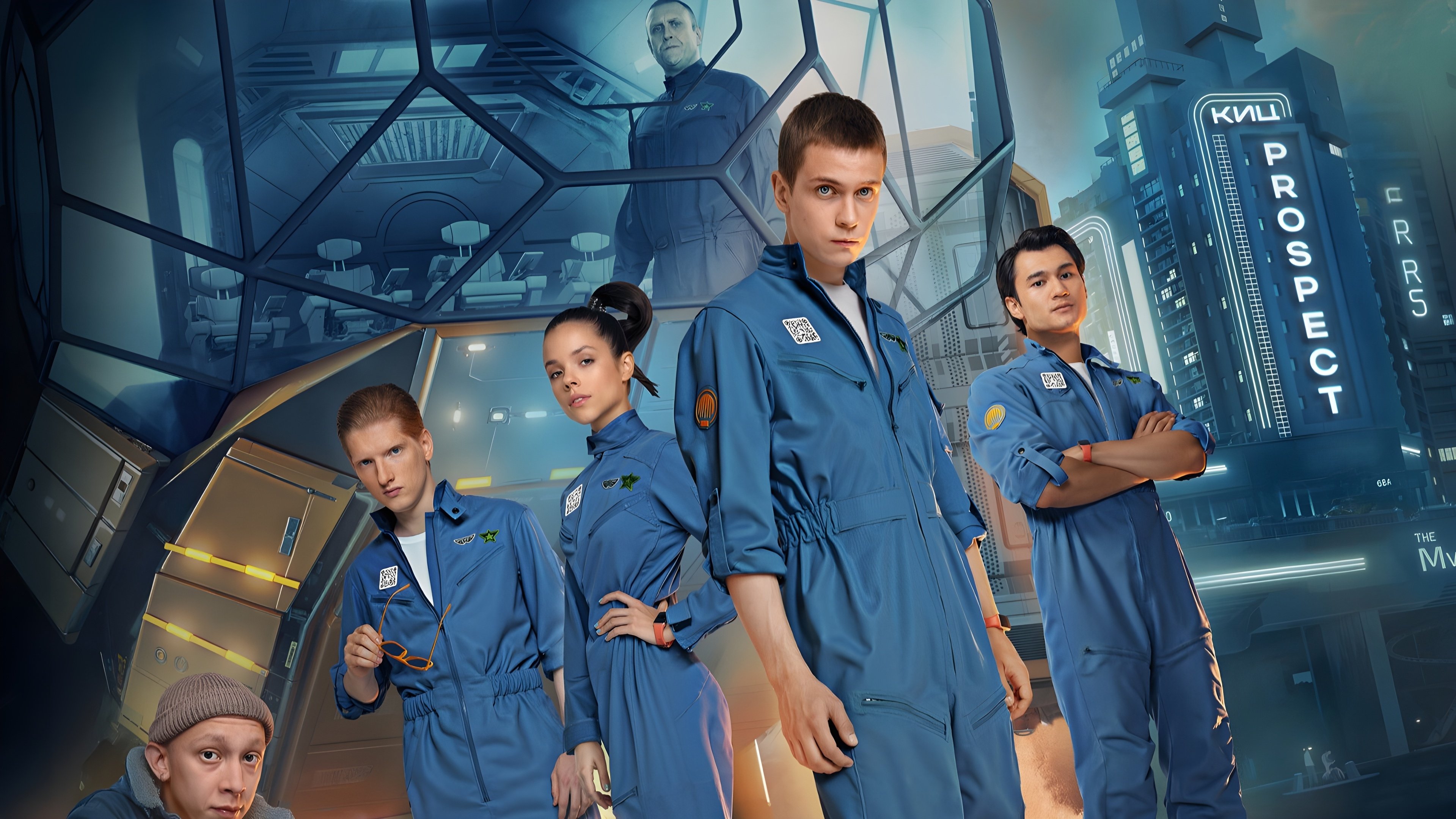 Backdrop for Teenagers in Space