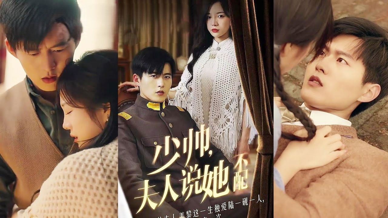 Backdrop for Marshal, Madam Says She isn't Worthy