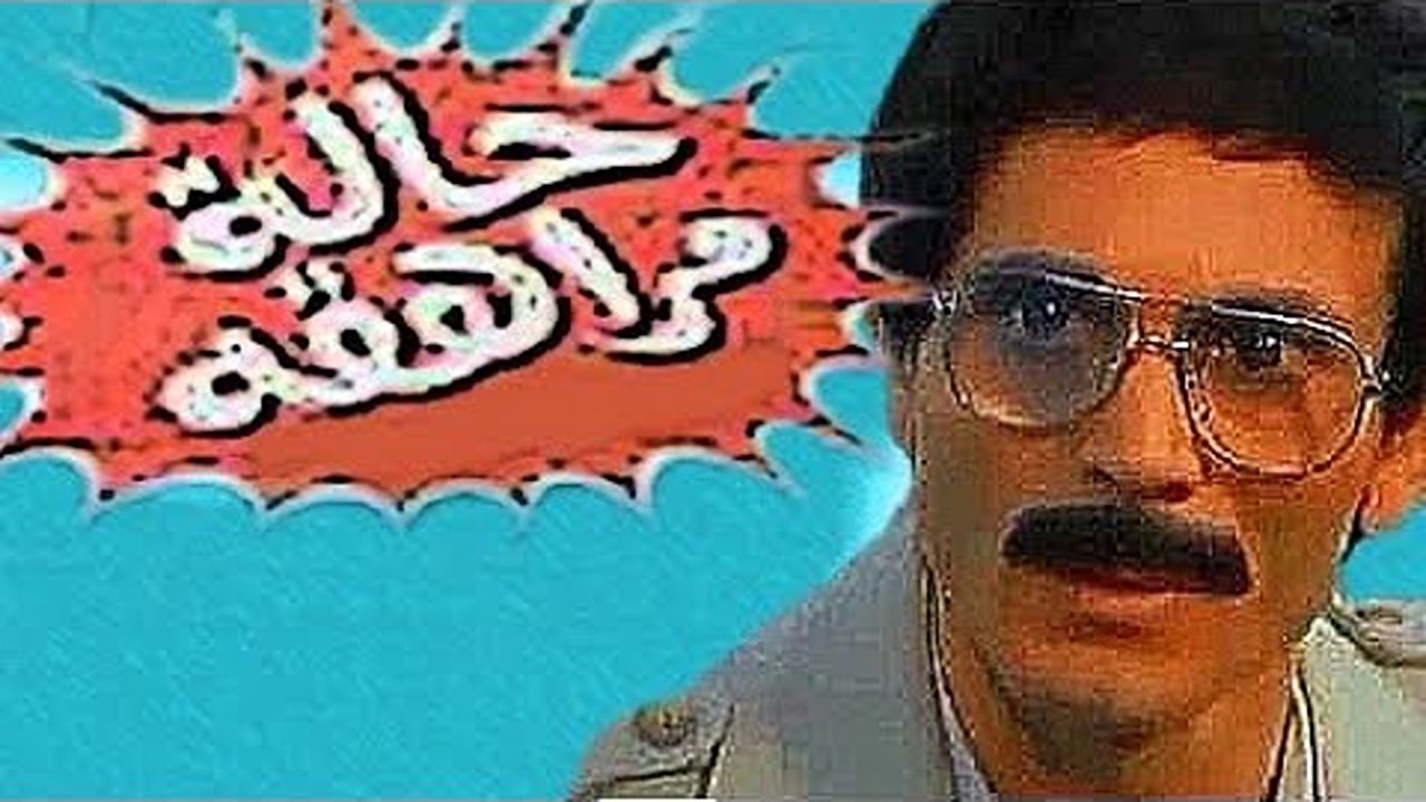 Backdrop for Childish case