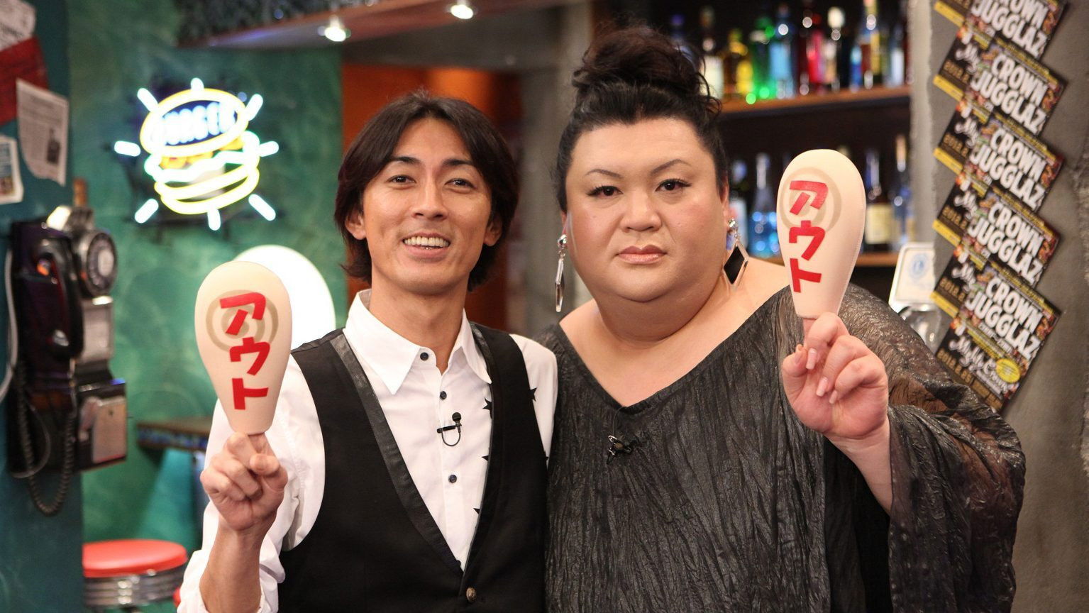 Backdrop for Out x Deluxe