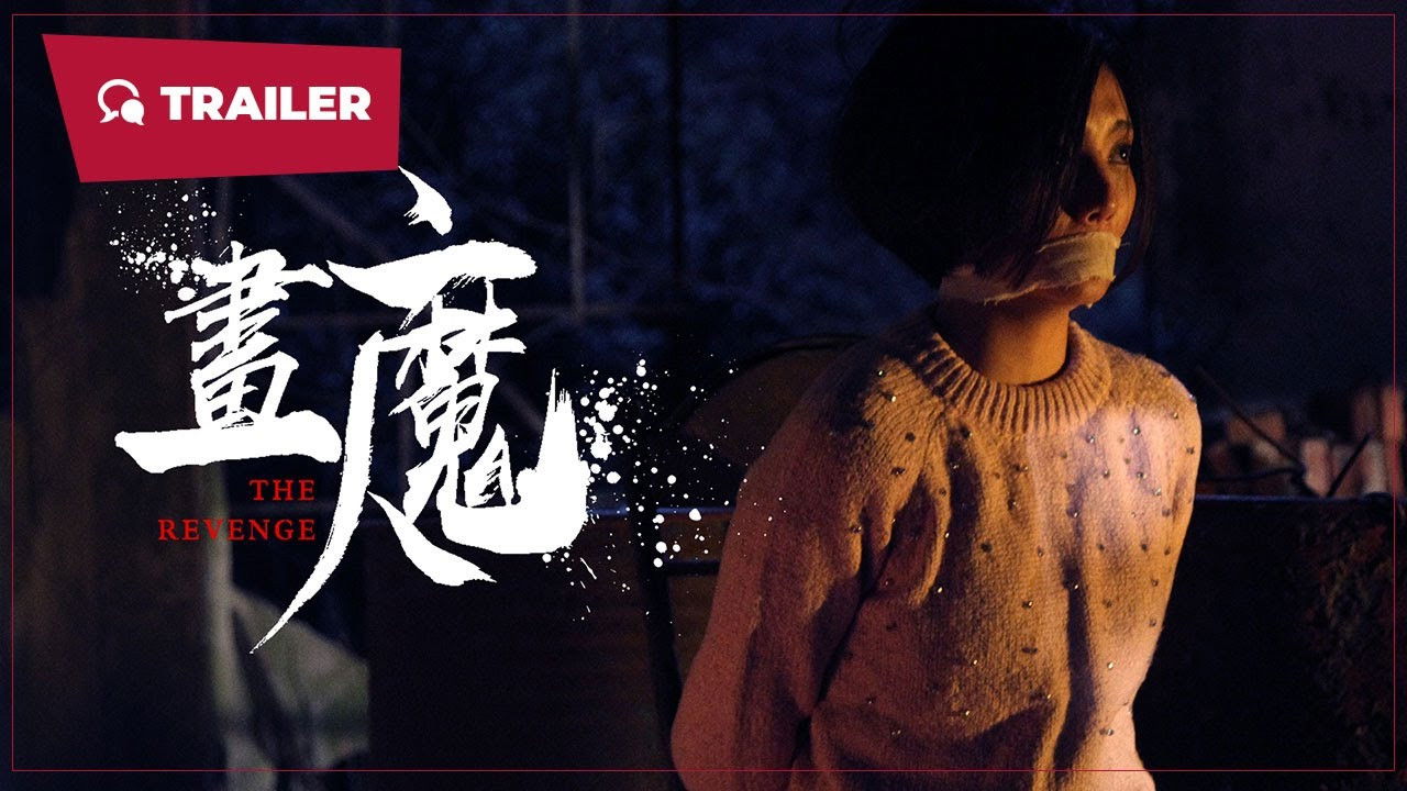 Backdrop for The Revenge