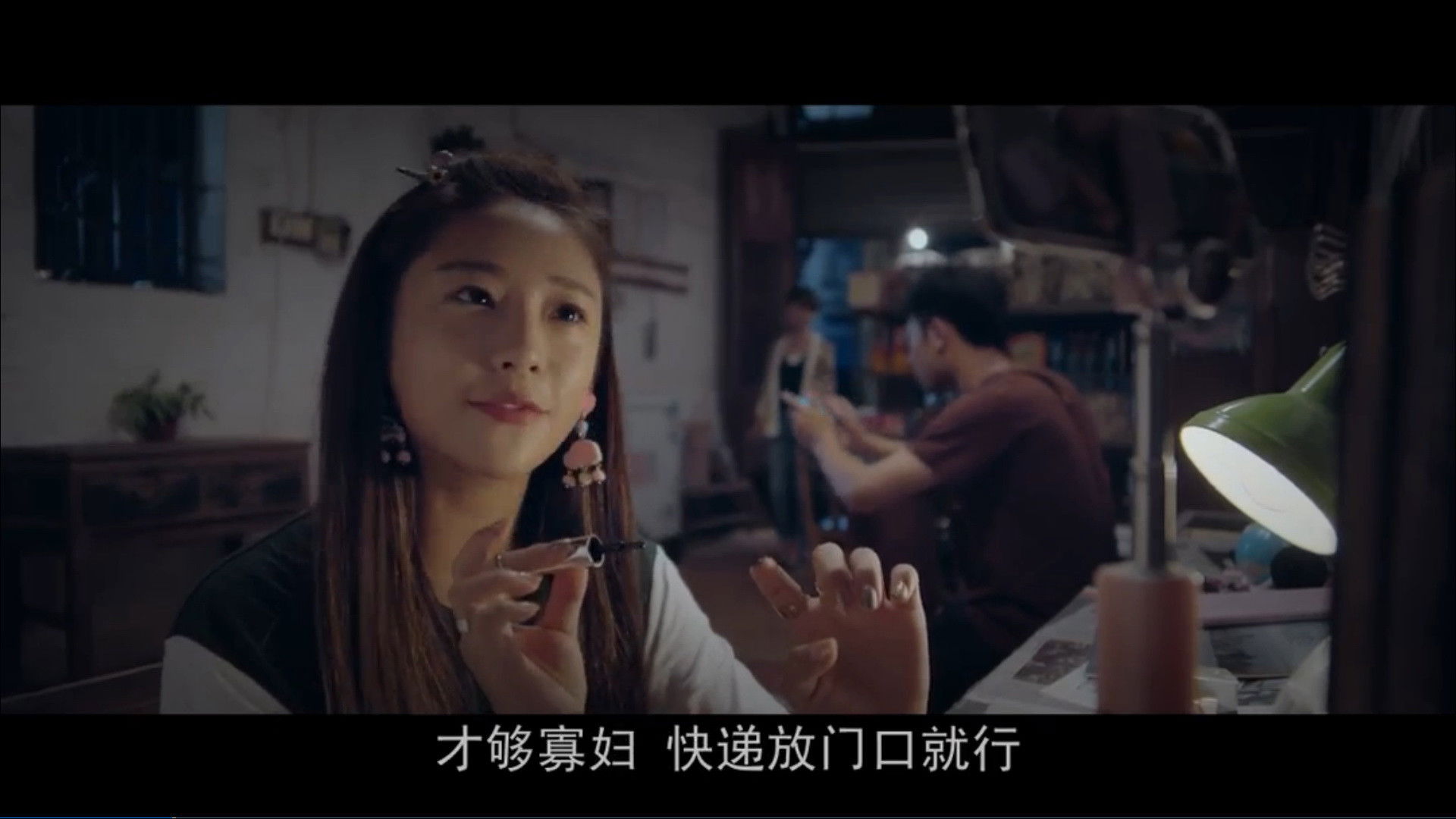 Backdrop for Love in 50 Meters