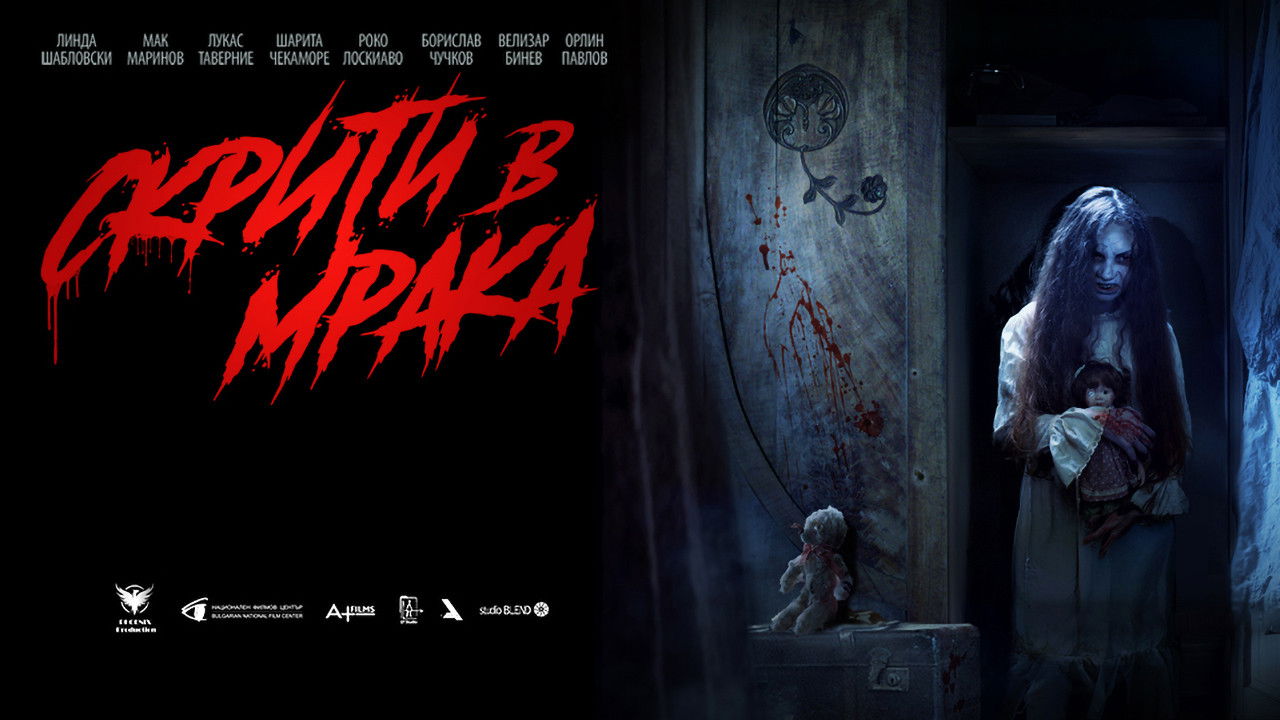 Backdrop for Hidden in the Dark