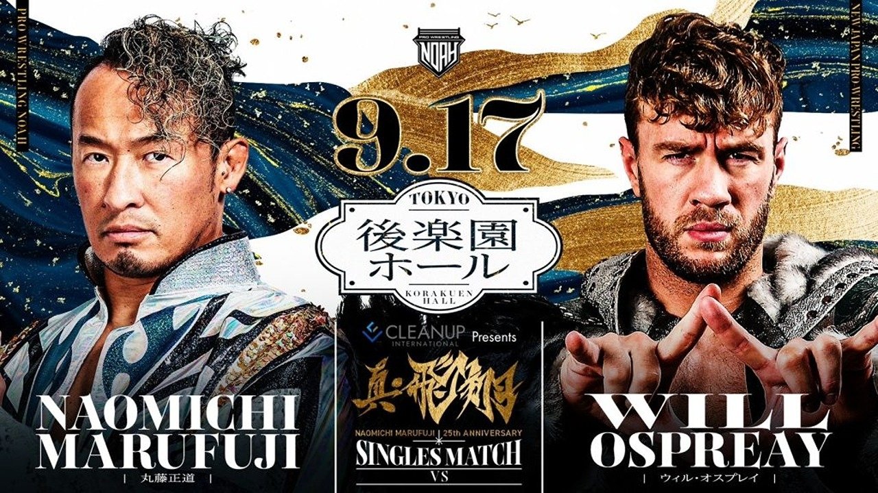 Backdrop for NOAH: Naomichi Marufuji 25th Anniversary Show