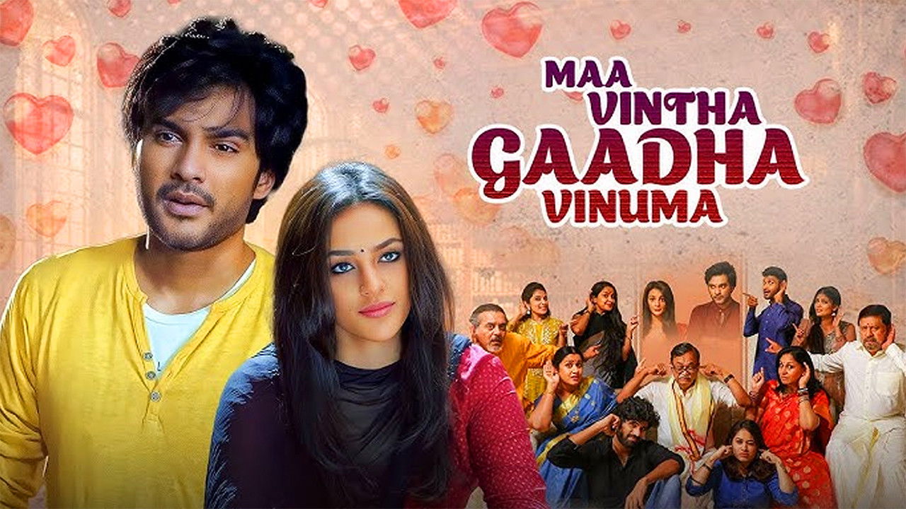 Backdrop for Maa Vintha Gaadha Vinuma