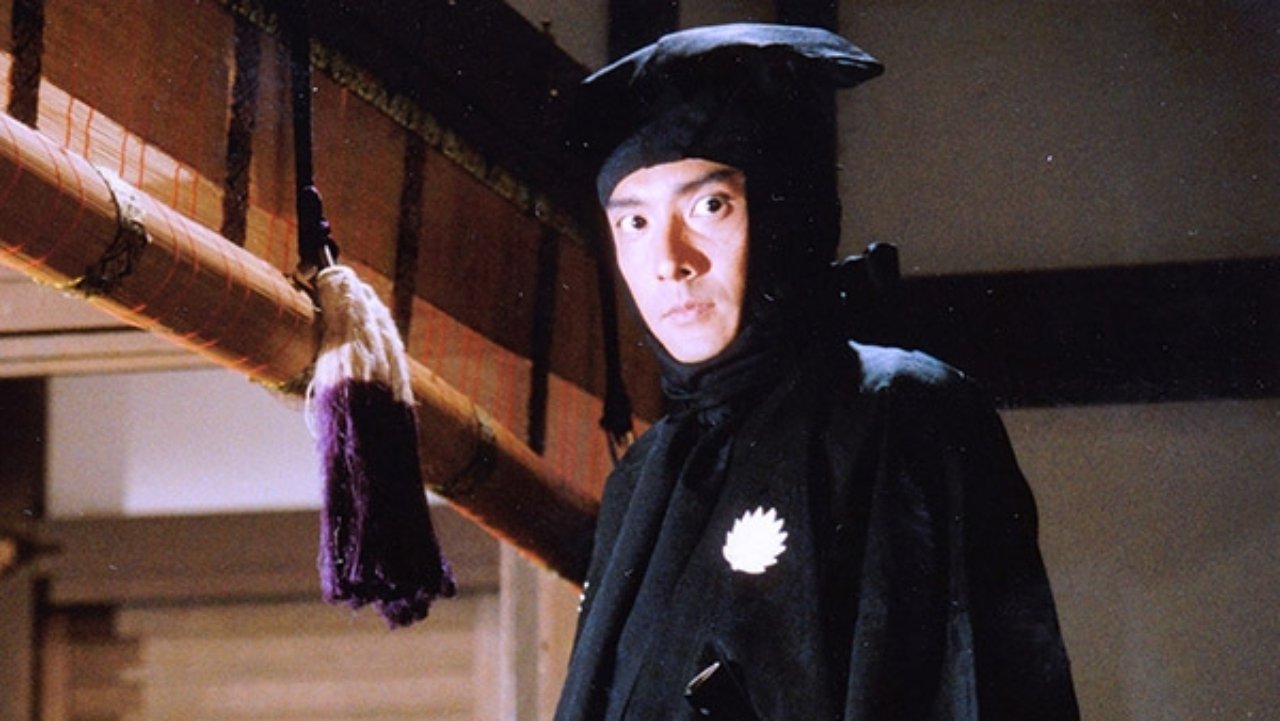 Backdrop for Kurama Tengu no Otoshiyori no Kotsu Anzen