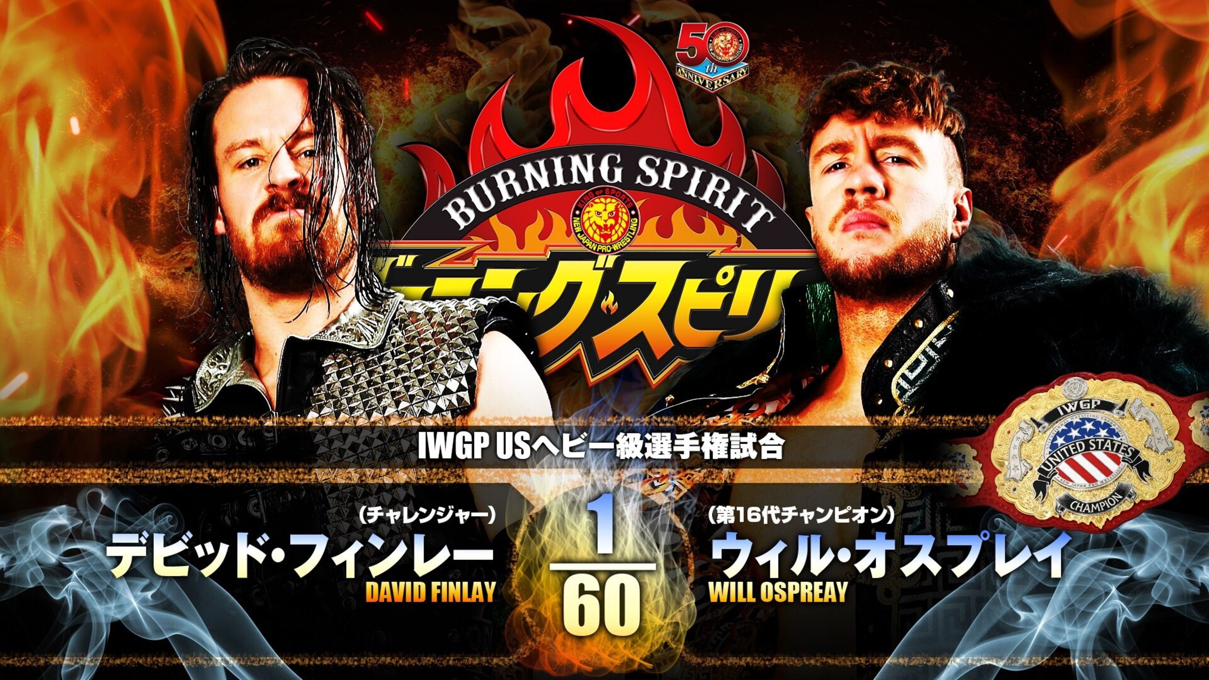 Backdrop for NJPW Burning Spirit 2022 - Day 14